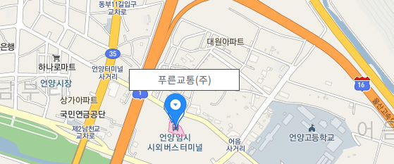 언양영업소 이미지