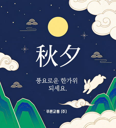 팝업템플릿5